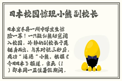 猎奇吃瓜稀缺